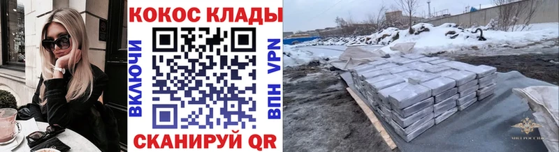 Хочу наркоту Трёхгорный Альфа ПВП ГАШИШ МАРИХУАНА