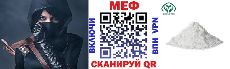 Галлюциногенные грибы Трёхгорный