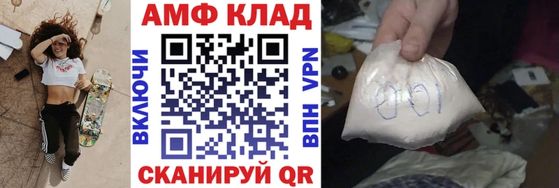 купить закладку  Трёхгорный  Амфетамин 98% 