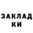 Кокаин VHQ Baymurat Tulaganov