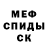 Кетамин VHQ Elena Cheredova
