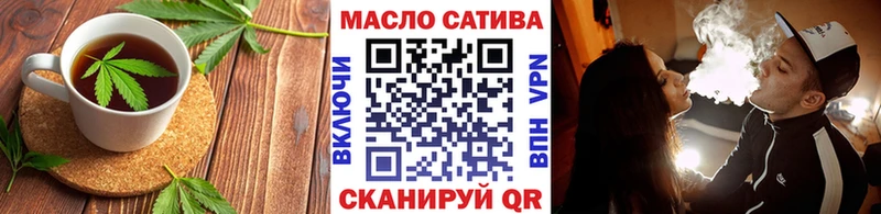 Cannafood марихуана  Трёхгорный 