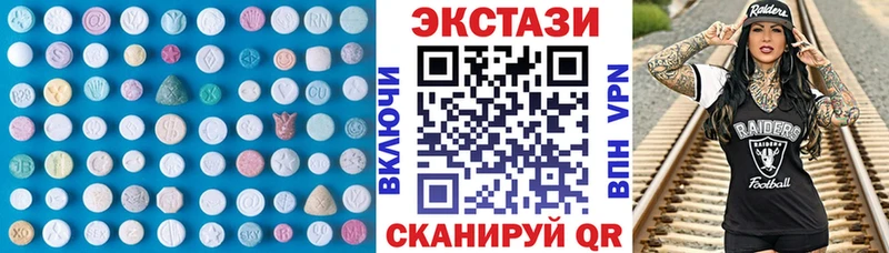 Экстази 300 mg Трёхгорный