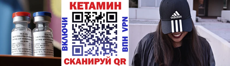 сколько стоит  Трёхгорный  Кетамин ketamine 
