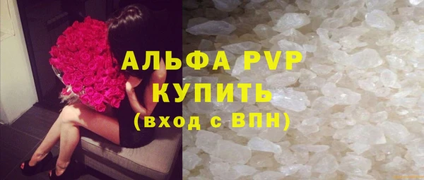 apvp Аркадак
