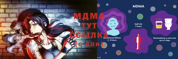 apvp Аркадак