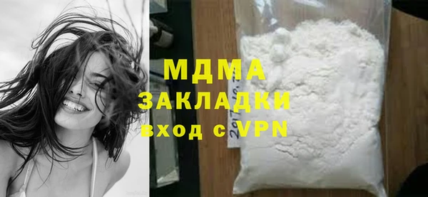 apvp Аркадак