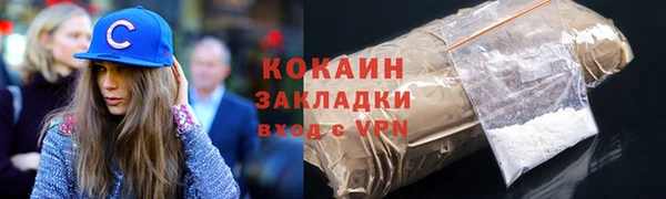 apvp Аркадак