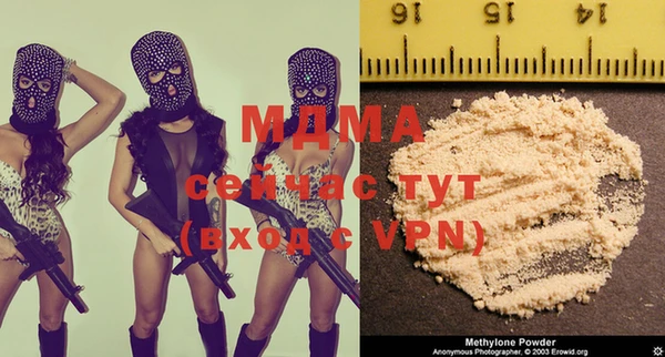метамфетамин Арсеньев