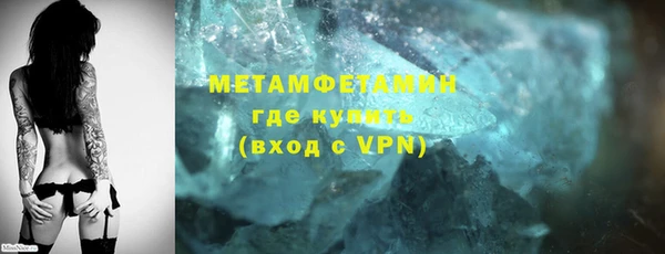 метамфетамин Арсеньев