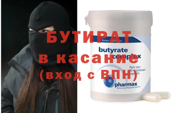 метамфетамин Арсеньев