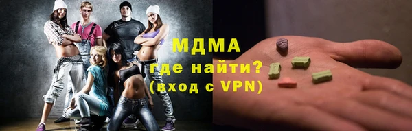 метамфетамин Арсеньев