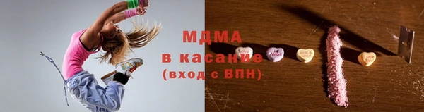 метамфетамин Арсеньев
