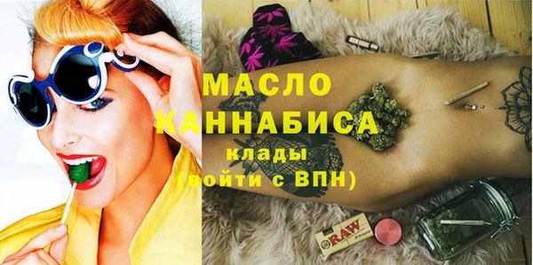 метамфетамин Арсеньев