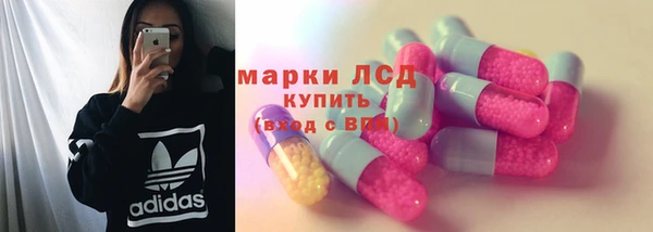 метамфетамин Арсеньев