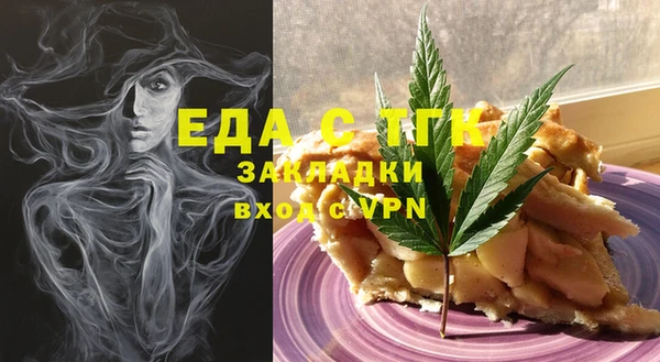 метамфетамин Арсеньев