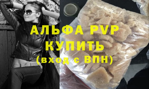 apvp Аркадак