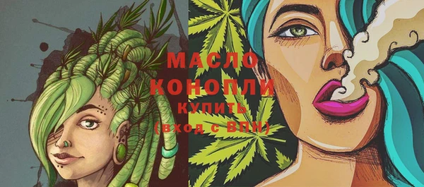 метамфетамин Арсеньев