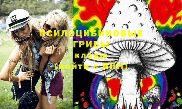 стафф Армянск