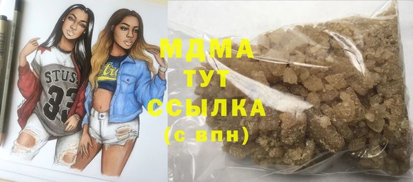 стафф Армянск