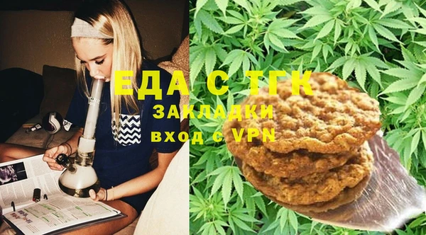 метамфетамин Арсеньев