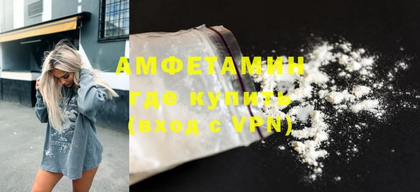 стафф Армянск