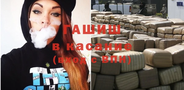 стафф Армянск