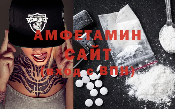метамфетамин Арсеньев