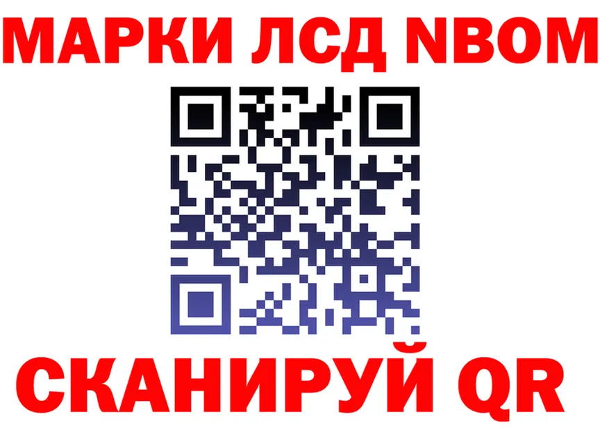 ГАШ Ice-O-Lator зеркало это MEGA Трёхгорный