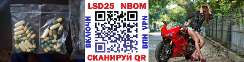 Лсд 25 экстази кислота  Трёхгорный 