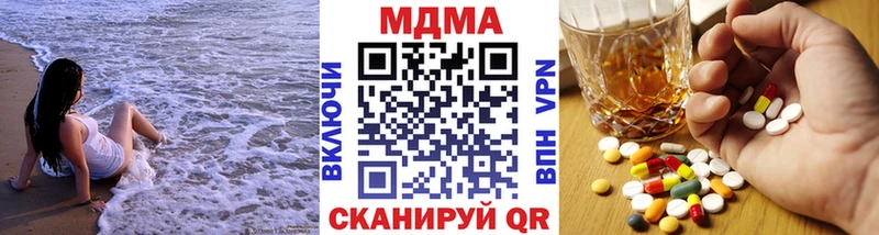 MDMA кристаллы  Трёхгорный 