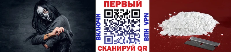 МЕТАМФЕТАМИН кристалл  Трёхгорный 