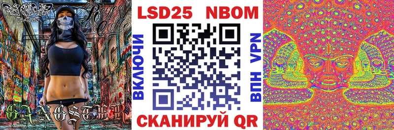 Марки N-bome 1,5мг  Трёхгорный 