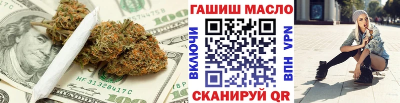 где найти наркотики  Трёхгорный  Дистиллят ТГК вейп 