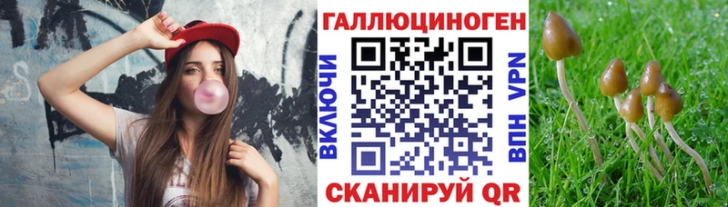 как найти наркотики  Трёхгорный  Псилоцибиновые грибы ЛСД 