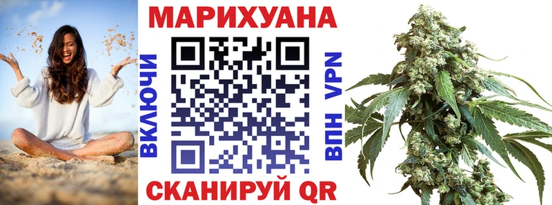 Бошки Шишки сатива  Трёхгорный 